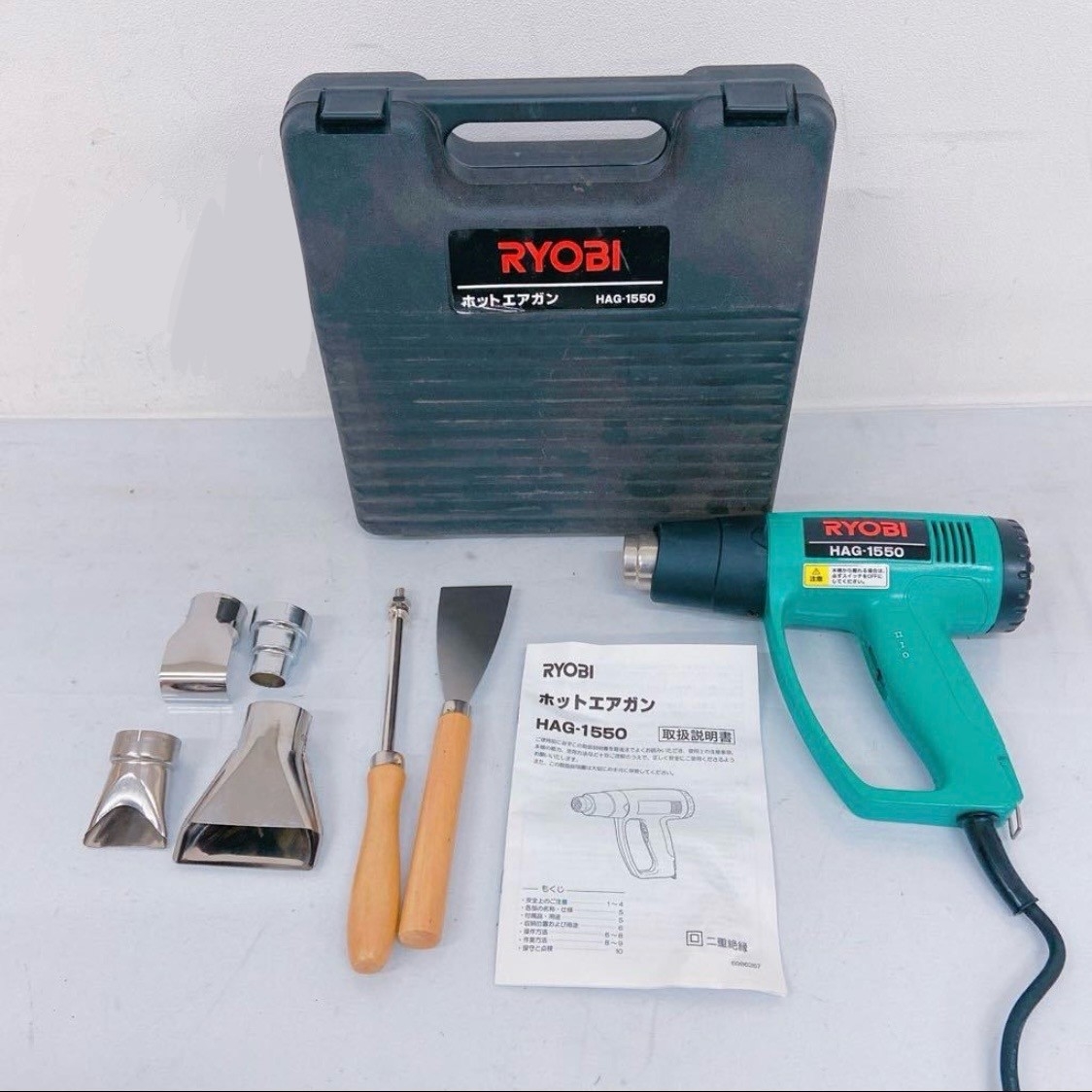 RYOBIリョービ ホットエアガン 型番：HAG-1550